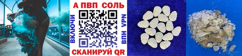 A-PVP СК Адыгейск