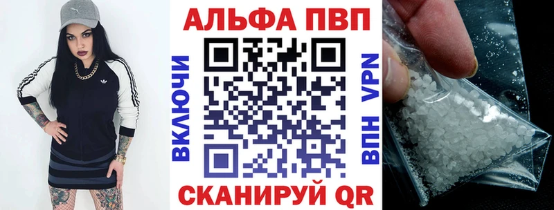 Alpha PVP СК Адыгейск