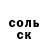 Амфетамин VHQ Nastya Shinoda