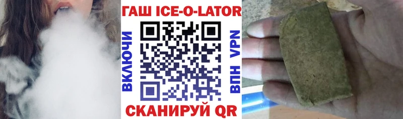 ГАШИШ гашик  Адыгейск 