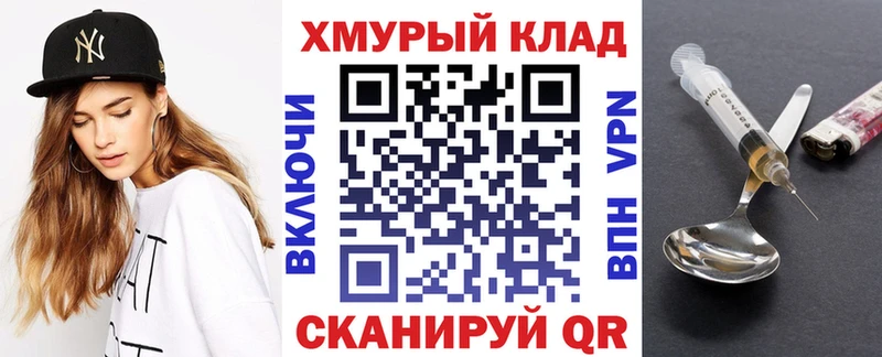 Героин гречка  продажа наркотиков  Адыгейск 