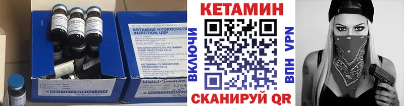 Кетамин ketamine  дарк нет наркотические препараты  Адыгейск 