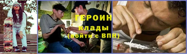 альфа пвп VHQ Абаза