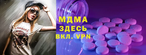 альфа пвп VHQ Абаза