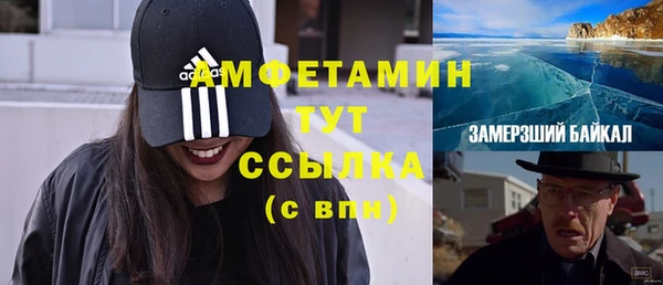 не бодяженный Абинск