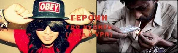 соль курить ск Протвино