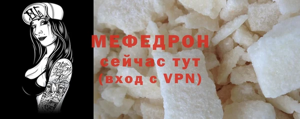 альфа пвп VHQ Абаза