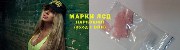 альфа пвп VHQ Абаза