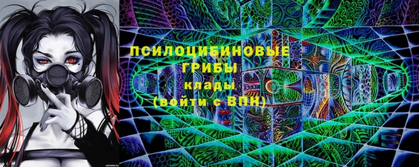 альфа пвп VHQ Абаза