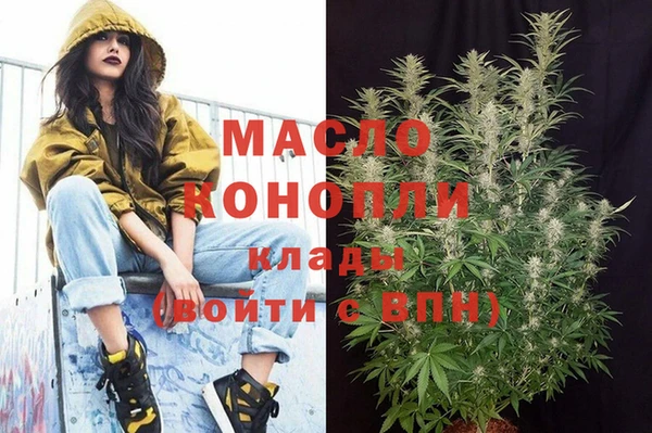 альфа пвп VHQ Абаза