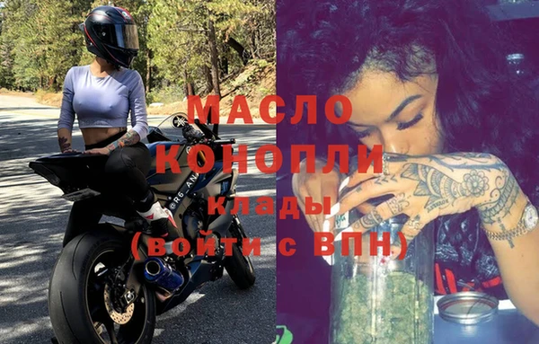 дмт Абдулино