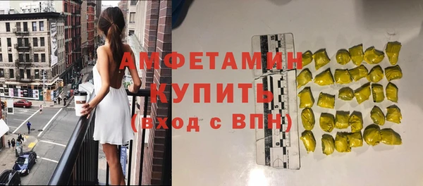 альфа пвп VHQ Абаза