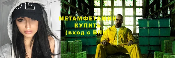 альфа пвп VHQ Абаза