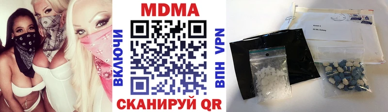 kraken tor  где можно купить наркотик  Адыгейск  MDMA кристаллы 