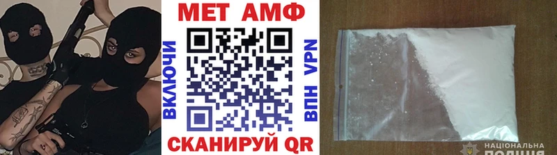 MEGA зеркало Адыгейск Метамфетамин Methamphetamine