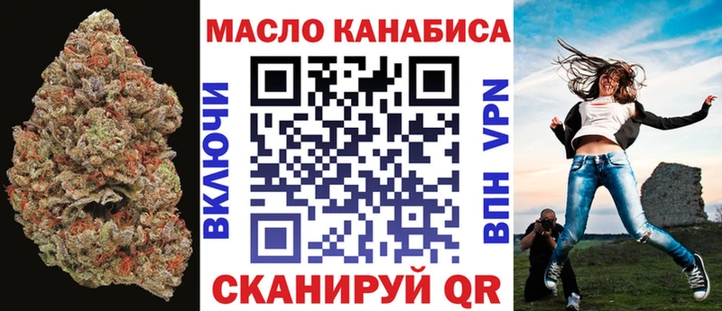 ТГК жижа  Адыгейск 